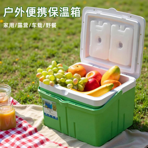冷小熊13L保温箱冷热两用