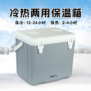 20L户外露营保温箱商用摆摊保热便携车载钓鱼冰块泡沫冷藏箱5-50L