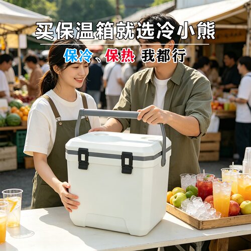 冷小熊PU车载外卖保温箱