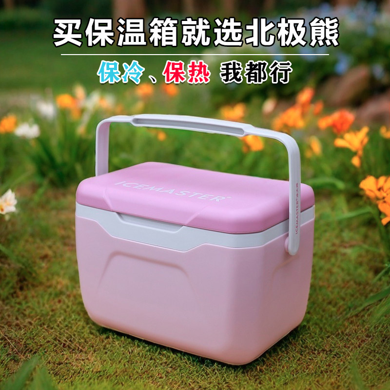 北极熊5.5L保温箱冷热两用图片
