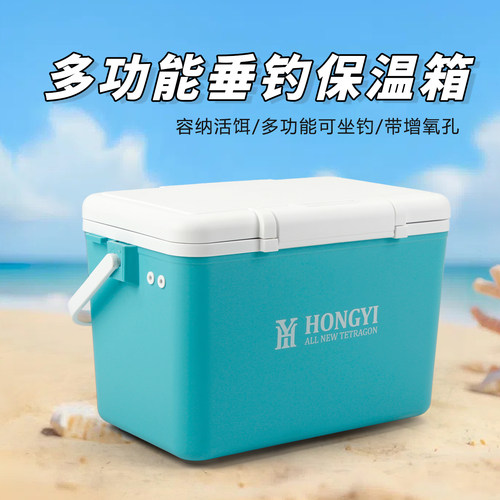 20L保温箱冷藏箱冷热两用