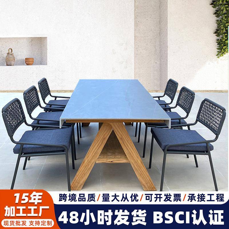 现代简约户外桌椅庭院别墅室外花园阳台藤编桌椅缅甸柚木桌椅