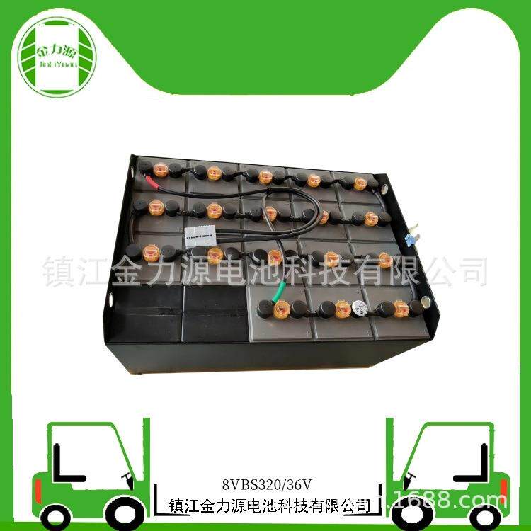 36V8VBS320叉车电池金力源按需制造电动叉车用铅酸蓄电池组