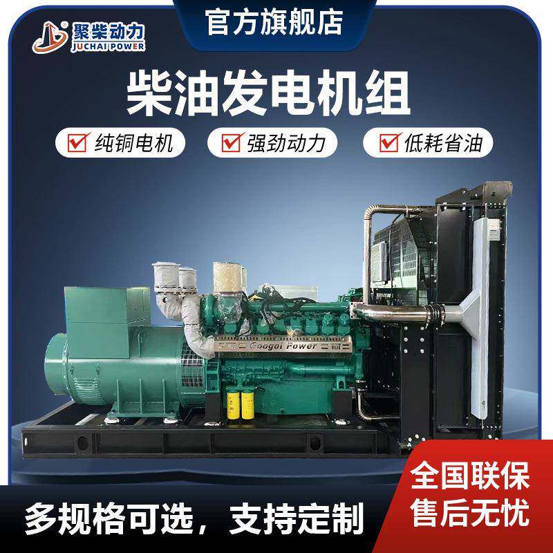 1500KW柴油发电机组矿山用1875kva高压发电机1500千瓦柴油发电机
