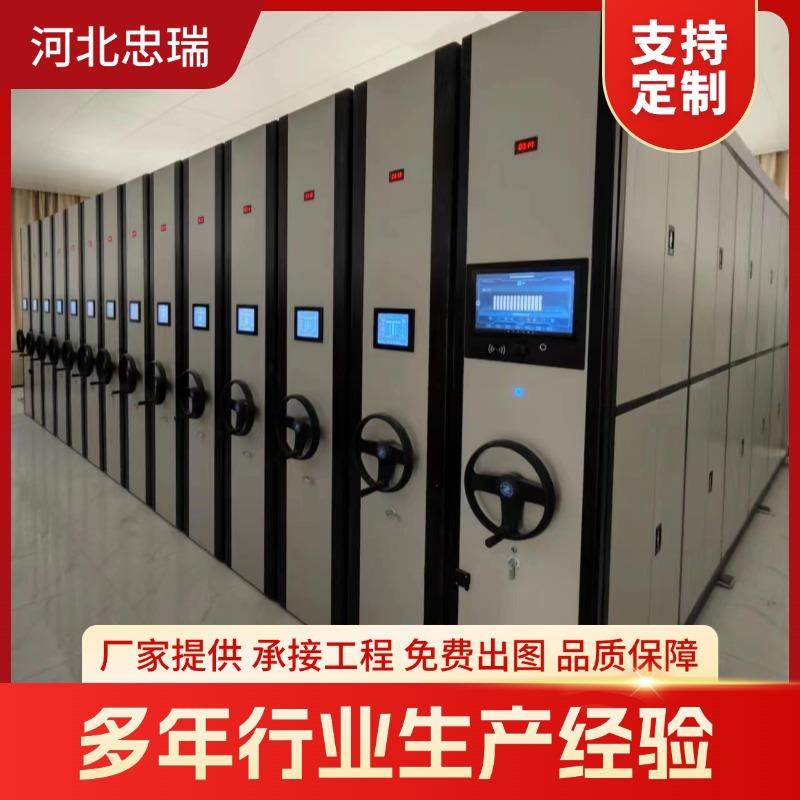 电动智能档案室密集架密集柜钢制手摇移动档案病例资料凭证文件柜