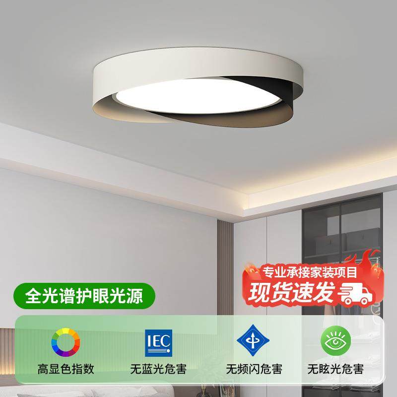 卧室吸顶灯北欧现代简约创意个性圆形书房灯具设计师房间灯主卧灯,农机/农具/农膜,其它农用工具,淘宝优惠券,粉丝福利购,淘宝优惠卷