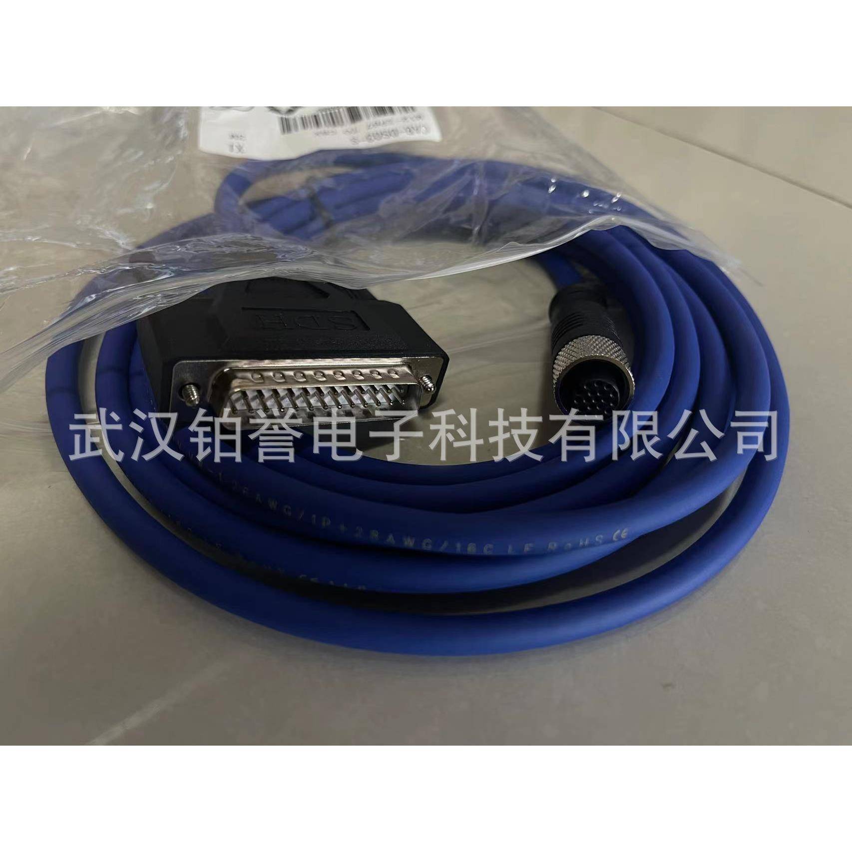 datalogic得利捷固定式读码器连接线CAB-DS03-S/DS05/DS10