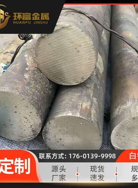 c70250硅白铜棒 c7521白铜棒 c72900棒 c7701洋白铜棒 零售