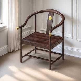 乌金木中式乌金木实木椅子圈椅单人太师椅三件套会客主人靠背茶椅