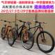 26寸27.5寸29寸硬尾土坡山地车油碟气叉避震铝合金爬坡越野自行车