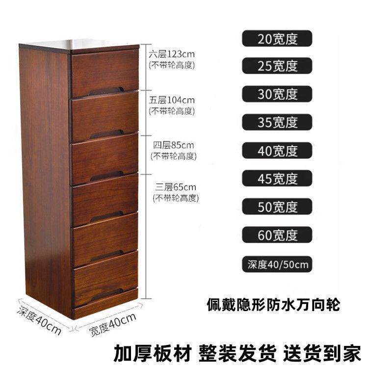 实木质夹缝柜收纳多层抽屉缝隙柜角落储物柜床头柜30/40/50/60cm