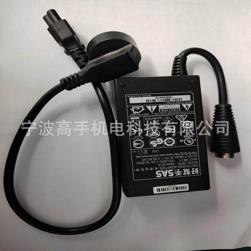 好帮手工业级电源控制器电源适配器原装电源型号可选通用型电源,农机/农具/农膜,其它农用工具,淘宝优惠券,粉丝福利购,淘宝优惠卷