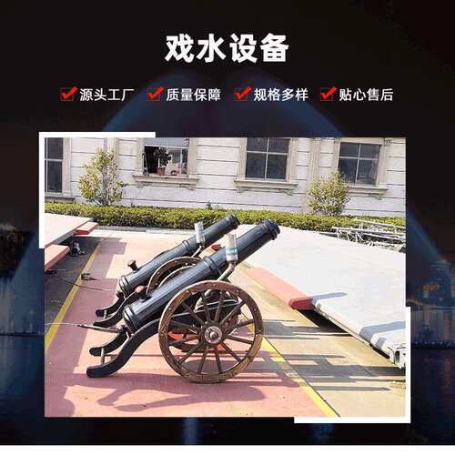 戏水设备室外大型园林旅游景区喷泉池供应喷泉景观工程设计
