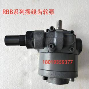 RBB 316Y摆线油泵润滑齿轮泵油泵REXPOWER锐力 312YRBB