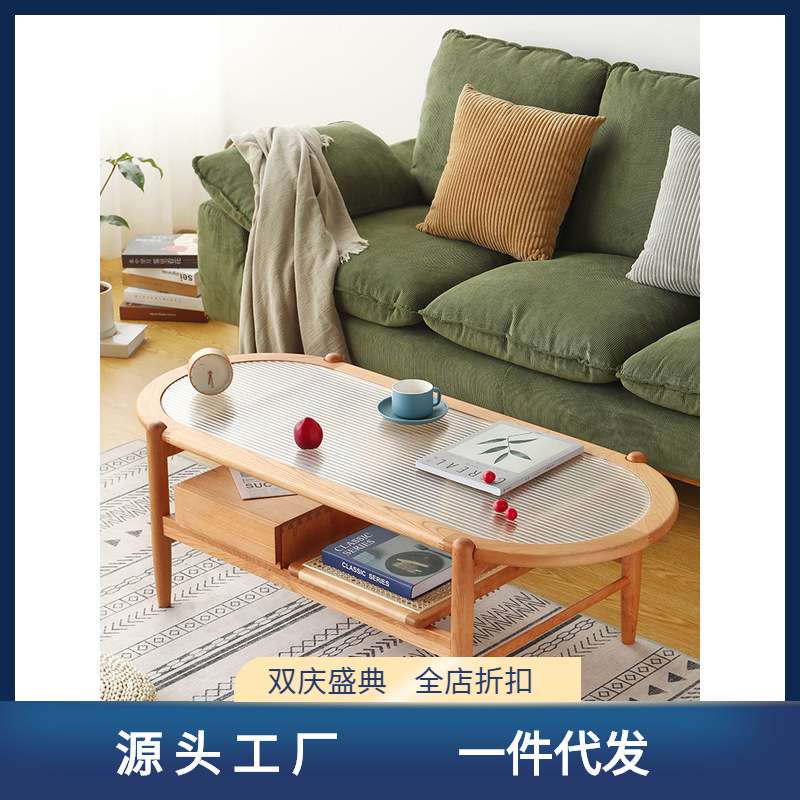 北欧实木茶几樱桃木抽屉矮桌藤编玻璃日式简约小户型原木茶桌