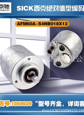 AFM60A-S4NB018X12AFM60A-S1IB018X12AFM60A-S4IB018X12SICK