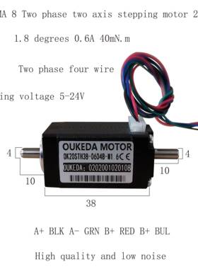 OK20STH38-0604B-M1.620双轴电机20双轴步进电机机身38NEMA8