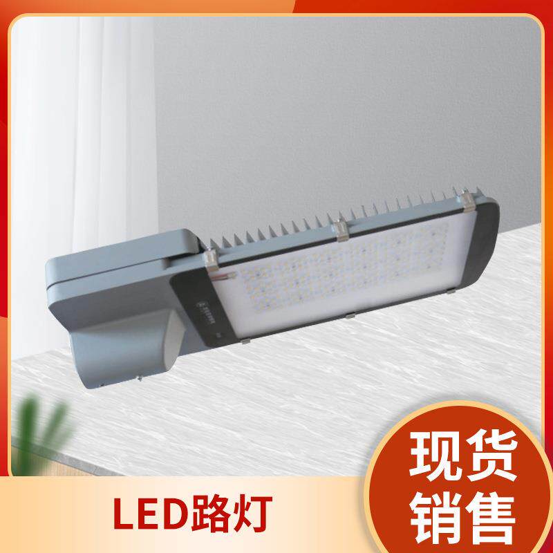 上海亚明LED路灯DL26b50W100W150W亚字牌LED道路照明灯具