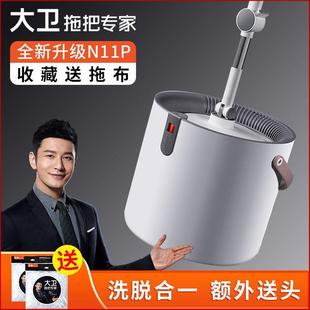 大卫N11免手洗拖把杆旋转懒人家用拖布桶一拖墩布净单桶甩水地拖