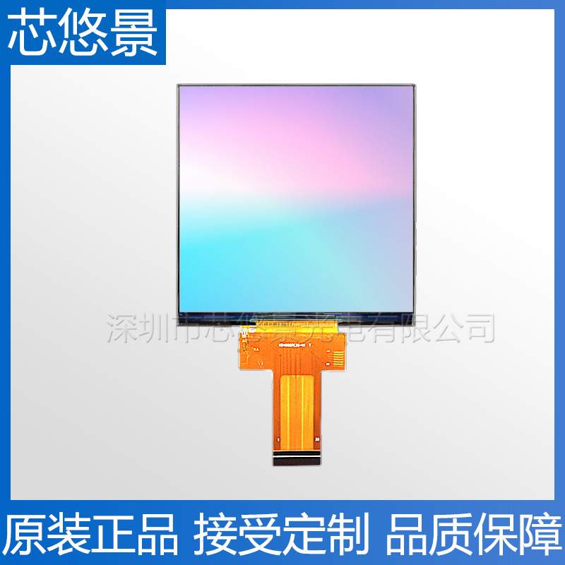 3.95寸TFT液晶屏480x480全视角30PIN插接式LCD显示屏ST7701S驱动