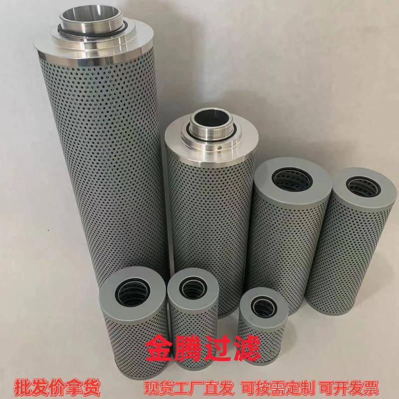 液压回油滤芯滤网滤油器TZX2-10/25/40/63/100/160/*80/100/180