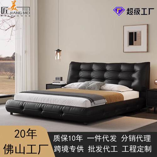 意式极简大黑牛真皮床轻奢复古主卧大床高端大气落地软包婚床双人