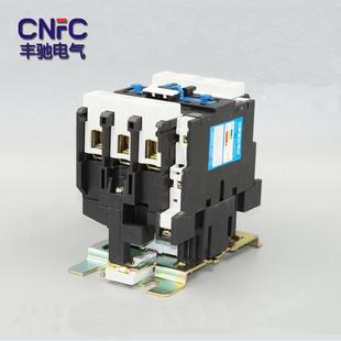 CJX2 5011交流接触器220V单相50A三相380V低压配电组合接触器