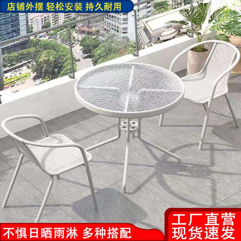 户外阳台小桌椅套装庭院露台组合三件套网红奶茶店折叠玻璃桌椅批