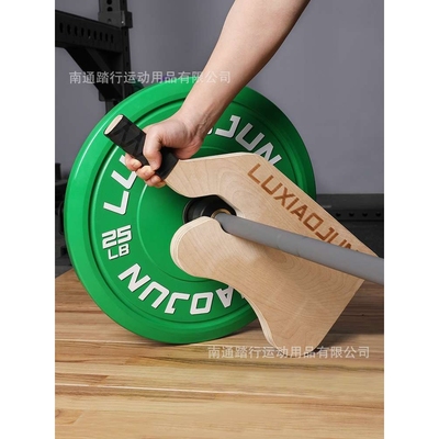 吕小军luxiaojun撬片起杆器硬拉撬杠铃杆增减更换杠铃片器械