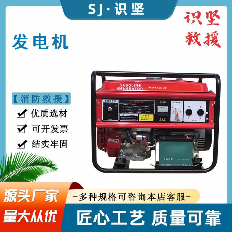 四冲程空冷汽油发电机手启动8.6KW小型发电机220V家用发电机