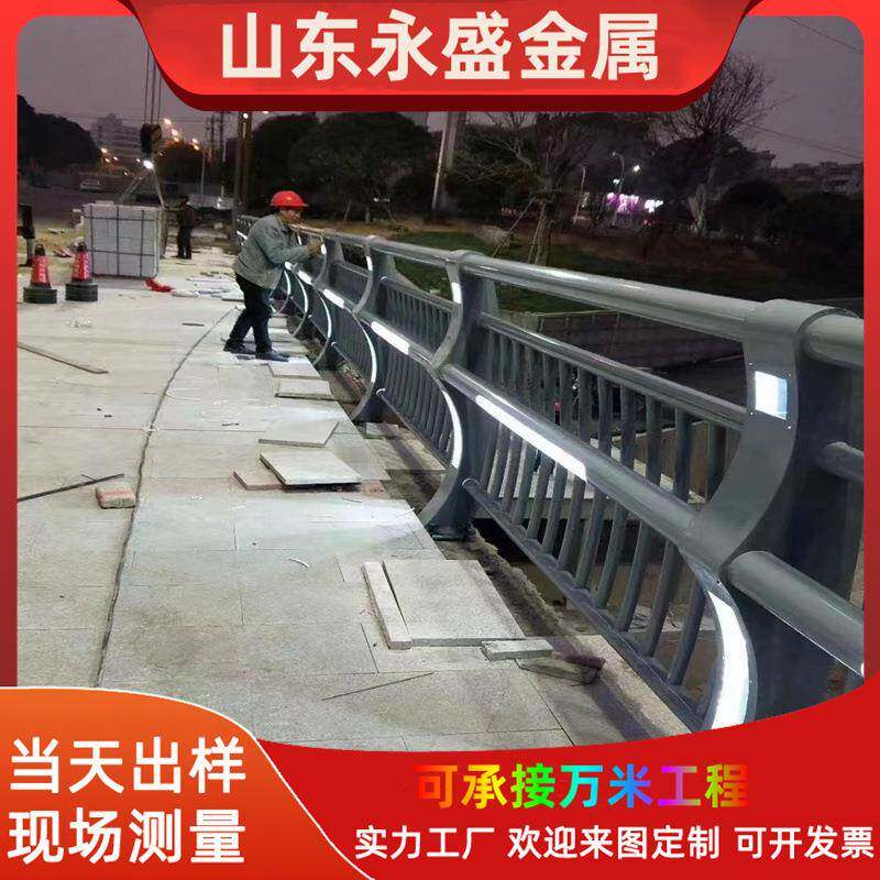 灯光护栏led山东金属护栏天桥灯光护栏河道LED灯光护栏