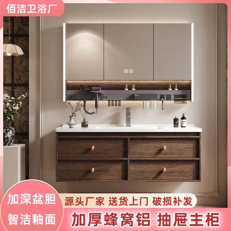 新中式中古风胡桃木蜂窝铝浴室柜洗漱台抽屉收纳陶瓷一体盆洗手池