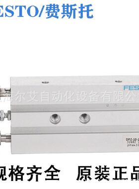 FESTO费斯托双轴气缸DPZ-10-16-20-25-32-40-50-80-100-P-A