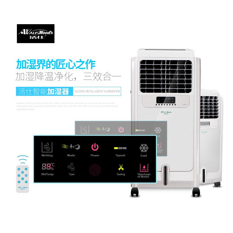 活仕智能加湿器家用抽湿机地下室别墅大功率干衣吸湿除潮加湿器