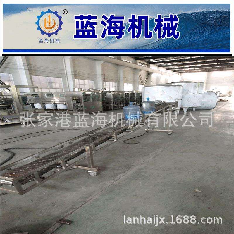倾斜式加护栏装卸输送带桶装水装车输送带输送带传送带