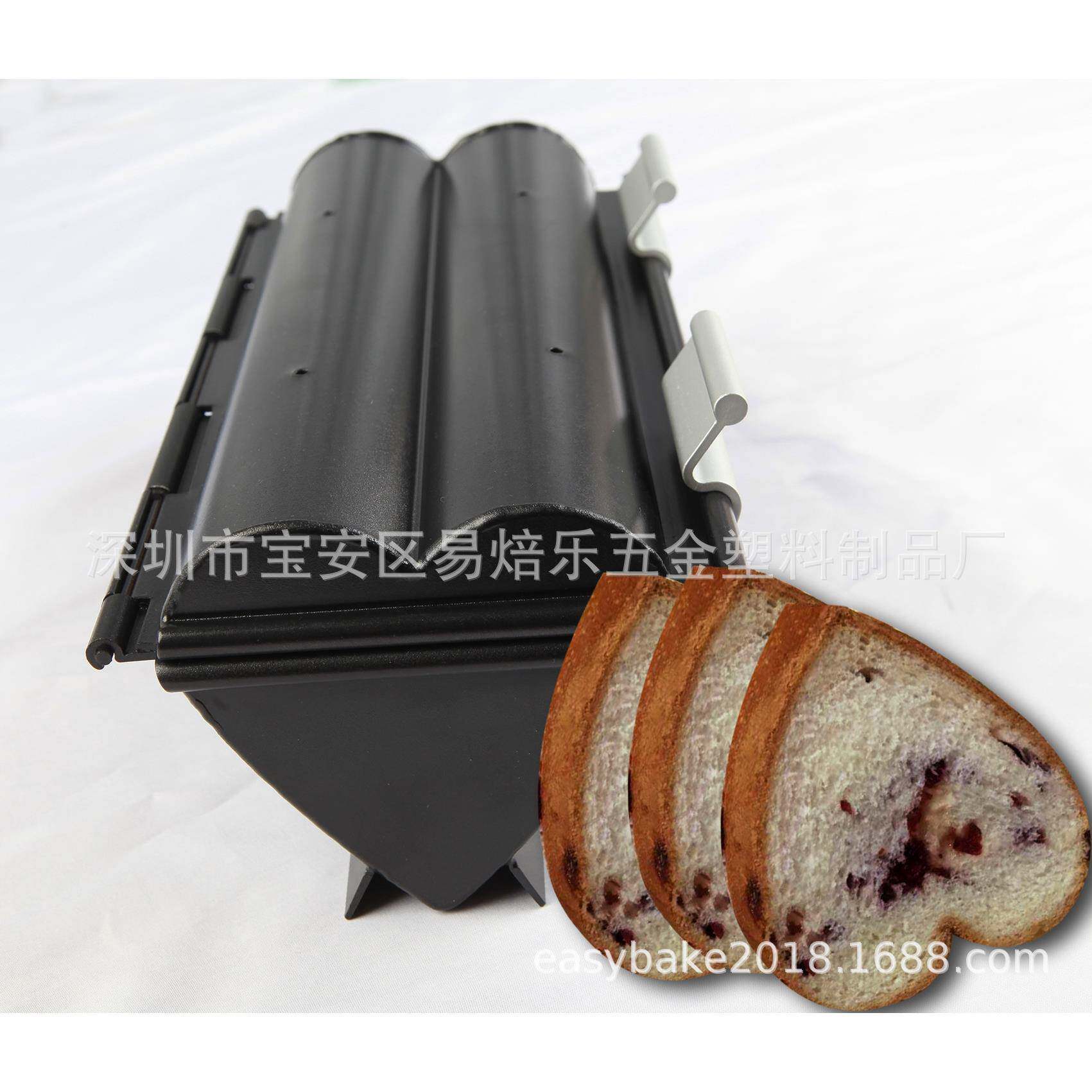 大号开合式不沾心形吐司模吐司面包模翻盖面包模烘焙模具
