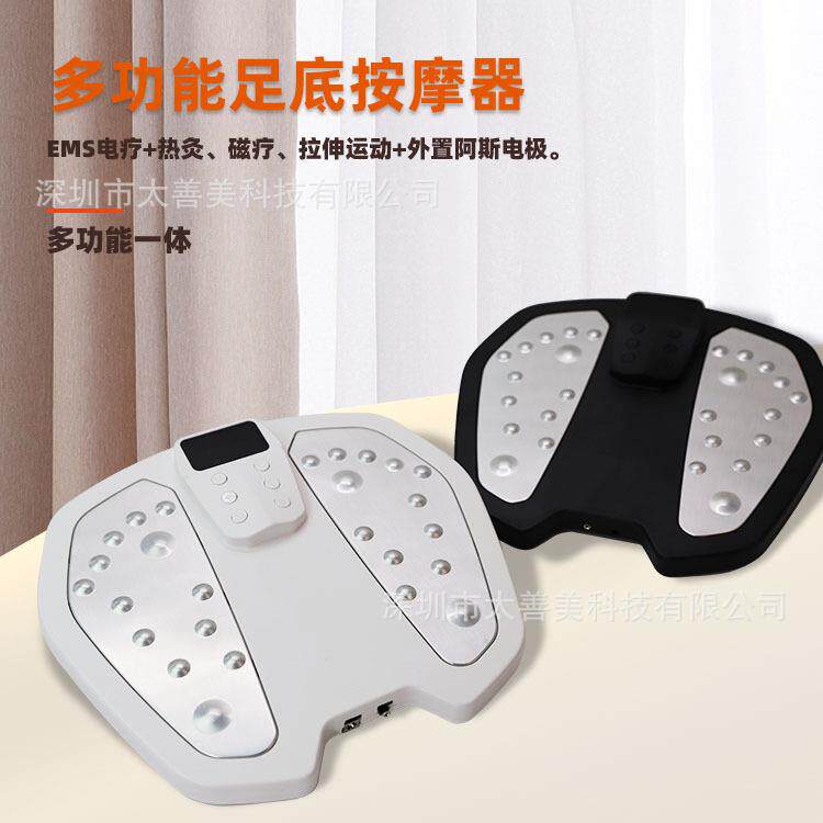 足底按摩家用多功能微电流脉冲足疗加热足疗机充电智能足底按摩器