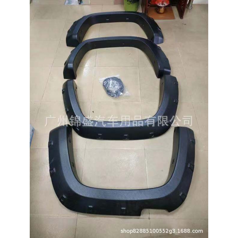 轮眉for 2019 Amarok  fender flare for amarok
