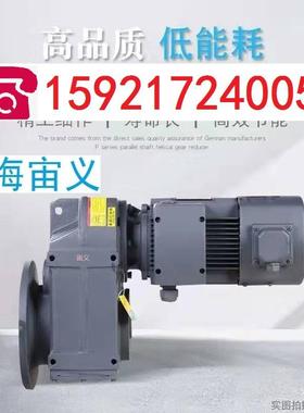 R57-Y0.55KW-4P-24.99-M1-III180，减速机BLD12-23-3
