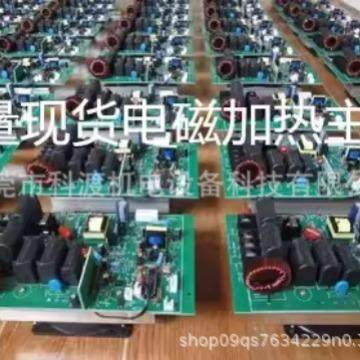 加热主板3.5KW电磁加热主板5KW加热主板