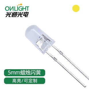 F5/5MM自闪仿火焰蜡烛闪灯七彩变色圣诞氛围灯插件led发光二极管