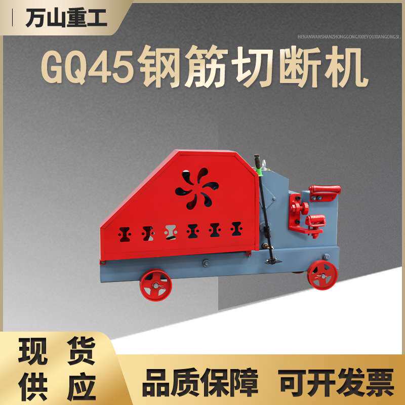 40型45型螺纹钢扁铁圆钢切断机 钢筋断料机 小型全自动钢筋切断机