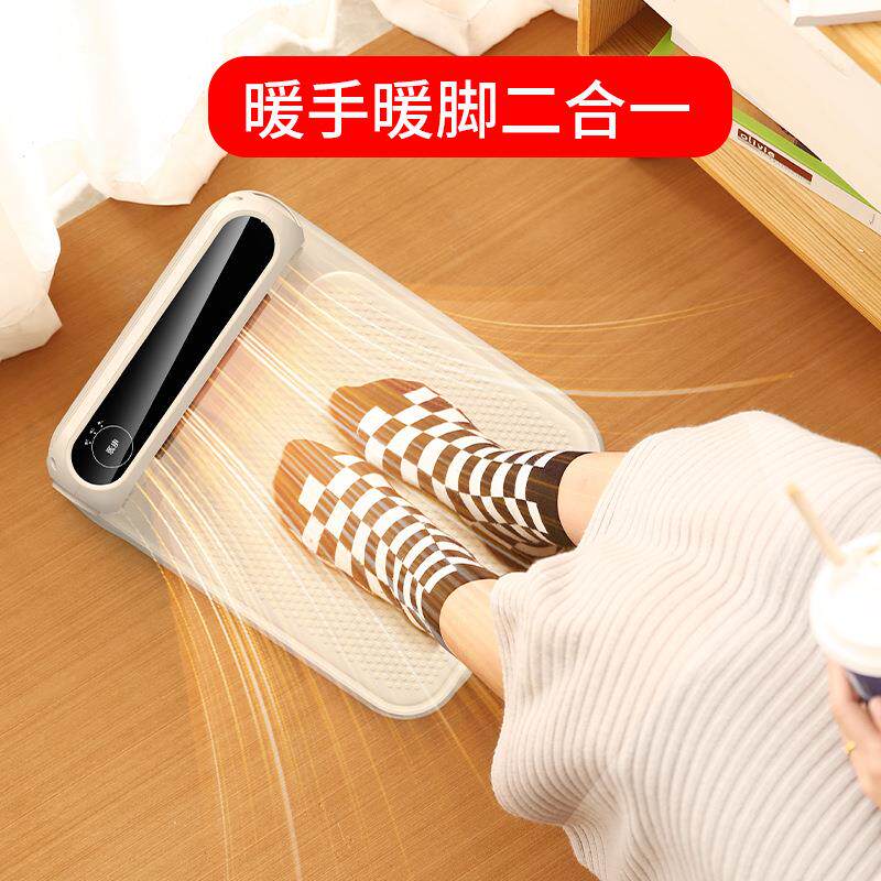 2024新款暖脚器家用办公室桌上暖风机电热暖脚炉烤脚取暖器可拆卸
