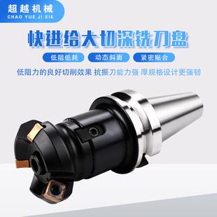 SN-45度可转位面铣刀盘CNC数控快进给大切深铣刀盘密齿型面铣刀