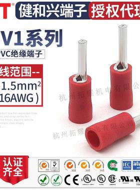 KST健和兴PTV1-7/9/10/12/13/14/16针形绝缘端子ULRoHSCSA认证