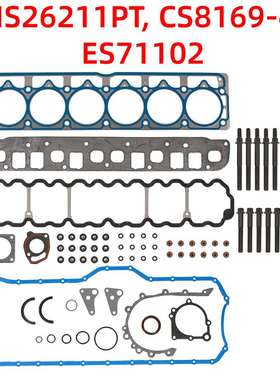 HS26211PT CS8169-4 ES71102全套垫圈组头部螺栓适用于吉普牧马人