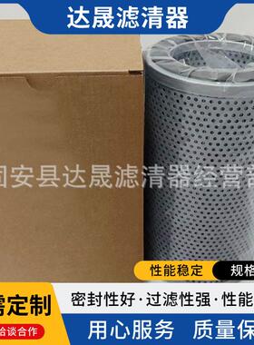 供应132-8876液压油滤芯P165239工程机械设备液压滤清器