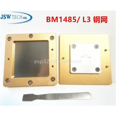 S9S11S15S17S19系列哈希板ASIC芯片BM1387BM1397镀锡工具