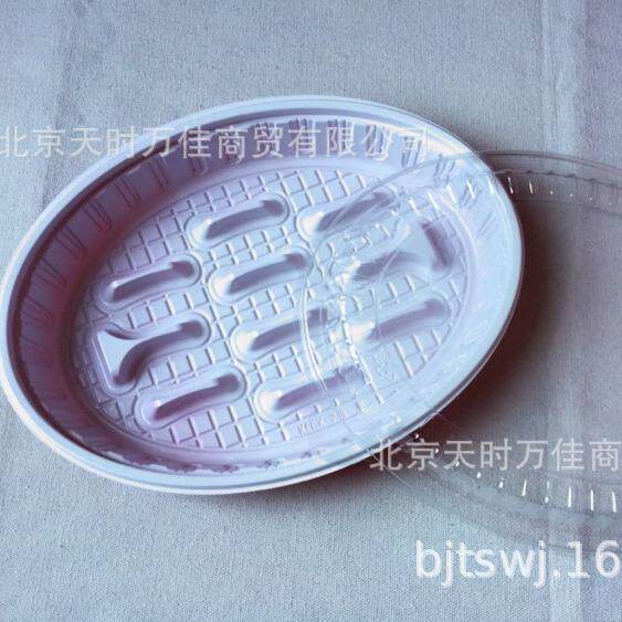 康利创兴KLCX-41B一次性椭圆餐盒饺子盒饺子托盘带格高盖300套装