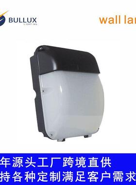 户外LED壁灯外壳套件30-60W美式壁灯walllamp套件别墅墙壁灯屋檐